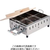 遠藤商事 AKS 直火式 おでん鍋 6ツ切 LPガス 1個 62-6516-40（直送品）