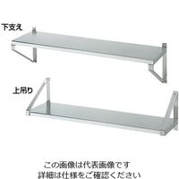 遠藤商事 18ー0平棚 F型 62-6513-45 1個（直送品）