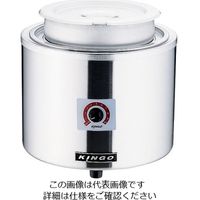遠藤商事 KINGO 湯煎式電気スープジャー 7L D9001 62-6514-98 1個（直送品）