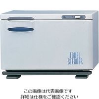 遠藤商事 ホリズォン タオルスチーマー HBーP113S 62-6517-38 1個（直送品）