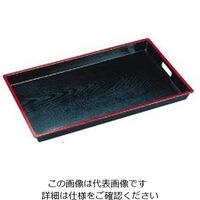 若泉漆器 木目脇取盆 黒天朱 尺9寸 1ー107ー10 62-6522-89 1個（直送品）