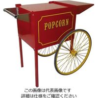 遠藤商事 シアターポップ 専用カート 6オンス・8オンス兼用 1個 62-6537-20（直送品）