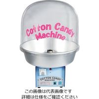 遠藤商事 全自動わた菓子機 Bubbleカバー CA-7 1個 62-6537-22（直送品）