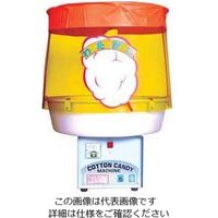 遠藤商事 全自動わた菓子機 CA-7 1個 62-6537-23（直送品）