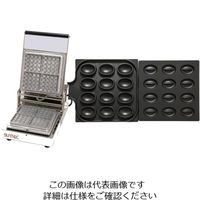 遠藤商事 マルチベーカー 1連式 カフェボール 1個 62-6537-55（直送品）