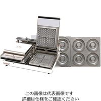 遠藤商事 マルチベーカー 2連式 クロワッサンドーナツ 62-6537-62 1個（直送品）