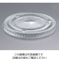 水野産業 PETカップ用平リッド(1000入) 12オンス用 187876 1ケース(1000個) 62-6538-99（直送品）