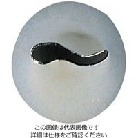 田中糧機製作所 (T)特殊口金#97 62-6551-09 1個（直送品）