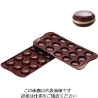 Silikomart シリコマート チョコレートモルド マカロン SCG21 1個 62-6554-85（直送品）