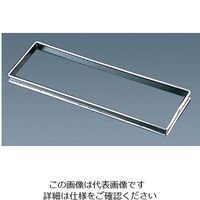 Louis Tellier ゴーベル 18ー10角フレーム 865310 1個 62-6565-14（直送品）