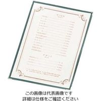 えいむ クリアテーピング メニューブック TAー48 グリーン 61-7998-94 1個（直送品）