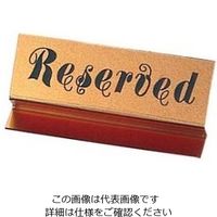 えいむ Z型 リザーブ RYー41 ゴールド 135×90 61-8000-64 1個（直送品）