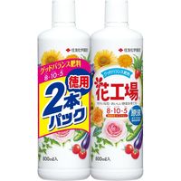 住友化学園芸 花工場原液 800ml×2本パック 4975292603900 1セット(20本: 2本パック×10個)（取寄品）