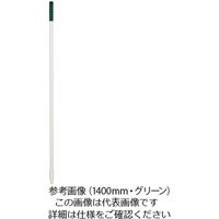 Hill Brush サーモンブラシハンドル1400mm グリーン 重量360g FGH2 1本 62-6168-03（直送品）