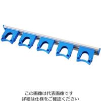 Hill Brush サーモンブラシ アルミレールセット ブルー 5個 HD6 1本 62-6168-26（直送品）