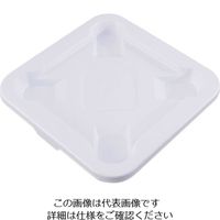 Trust トラスト スクエアコンテナ用蓋 ホワイト(1231用) 1661 1個 62-6615-82（直送品）