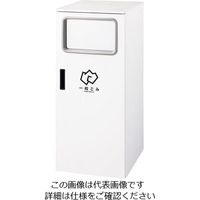 遠藤商事 リサイクルボックス カウンタータイプ A 一般ごみ 1台 62-6614-79（直送品）