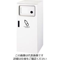 遠藤商事 リサイクルボックス カウンタータイプ C ペットボトル 1台 62-6614-81（直送品）