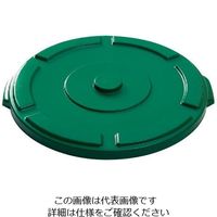 Trust トラスト ラウンドコンテナ用蓋 グリーン(1013用) 1613 1個 62-6615-62（直送品）