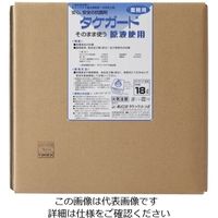 アズワン 業務用タケガード（食品添加物）18L
