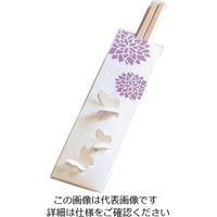 アオトプラス 三ッ折箸袋 遊々庭(100枚入) 蝶 62-6651-02 1ケース(100枚)（直送品）