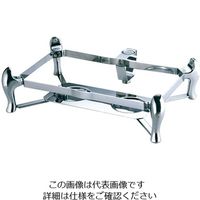遠藤商事 KINGOチェーフィング用スタンド デラックスタイプ C60 62-6657-85 1個（直送品）