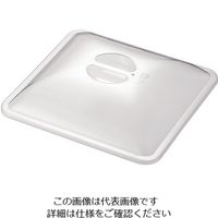 三宝産業 KINGO 角チェーフィング用PCカバー 大(2/3サイズD102用) 62-6658-06 1個（直送品）