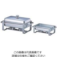チェーフィングディッシュ 通販 - アスクル チェーフィングディッシュ 通販 - アスクル