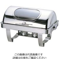 遠藤商事 KINGOマド付カバー式角チェーフィング シングル S6702-1 1個 62-6658-31（直送品）