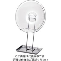 三宝産業 丸チェーフィングPCカバー用ホルダー 受け皿付 小用 62-6658-60 1個（直送品）