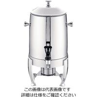 三宝産業 UK18ー8コーヒーアーン 10501 (固形用ランプ付) 62-6664-11 1個（直送品）