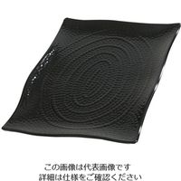カーライルフードサービスプロダクツ テラテクスチャード レクタングルプラター S ブラック 44520 62-6667-91 1個（直送品）