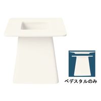 Libbey スレンダ ペデスタル (905356002用)リビー 905356007 1個 62-6680-36（直送品）