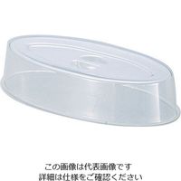 三宝産業 UKアクリルスタッキング魚皿カバー 48インチ用 62-6689-58 1個（直送品）