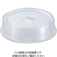 三宝産業 UKポリカーボスタッキング丸皿カバー 28インチ用 62-6689-66 1個（直送品）