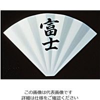 和田助製作所 SW テーブルナンバースタンド プレート 扇型白色波付 62-6696-92 1枚（直送品）