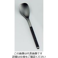 サクライ ステンレス布着せカトラリー 紗綾(さや) 和匙(ワサジ)漆黒 62-6721-47 1本（直送品）