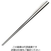 トーダイ 18ー8 ステンレス箸 タイプB 62-6727-50 1膳（直送品）