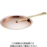 遠藤商事 マトファ銅キャセロール用蓋 22cm用 62-6735-09 1個（直送品）