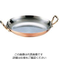 MAUVIEL 銅 エッグパン 12cm 2177.12 1個 62-6735-12（直送品）