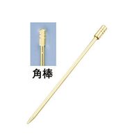 遠藤商事 18ー8オードブルピン 金メッキ 角棒型(6本入) 62-6743-68 1ケース(6本)（直送品）