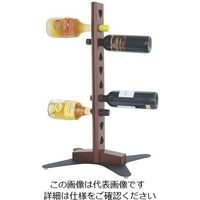 ジール クサラ ワインボトルスタンド 62-6747-63 1個（直送品）
