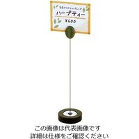 三宝産業 木製POPスタンド リーフ 20cm グリーン 62-6768-94 1個（直送品）