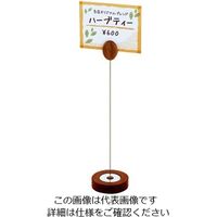 三宝産業 木製POPスタンド リーフ 20cm ブラウン 62-6768-95 1個（直送品）