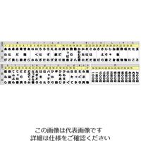 遠藤商事 メニュー札 うずら 1個 62-6774-41（直送品）