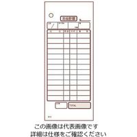 大黒工業 会計伝票 2枚複写 (50枚組×20冊入)No.入り K603N 1ケース(1000組) 62-6776-89（直送品）