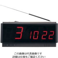 遠藤商事 アーバンコール 受信器モニター 3枠 62-6777-81 1個（直送品）
