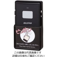 遠藤商事 ベルスター カード型送信機専用ホルダー 1個 62-6779-09（直送品）