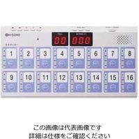 遠藤商事 ネオタイマー NT-100A 1個 62-6779-19（直送品）