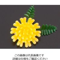 旭創業 プリティフラワー 豆菊 DY (1000入) 62-6781-31 1ケース(1000個)（直送品）